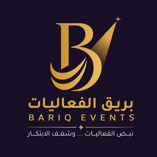 بريق للفعاليات